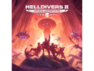HELLDIVERS 2 + ТУРЕЦКИЙ 🇹🇷 АККАУНТ PLAYSTATION - АВТОВЫДАЧА