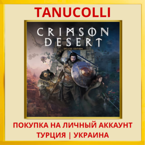Crimson Desert PS5/PS Турция/Украина