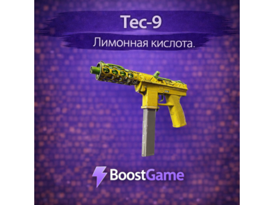 ・Tec-9 | Лимонная кислота・ОТПРАВКА ТРЕЙДОМ・