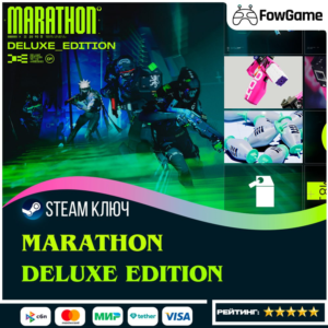 🔵 MARATHON DELUXE EDITION РФ+СНГ🔑КЛЮЧ STEAM