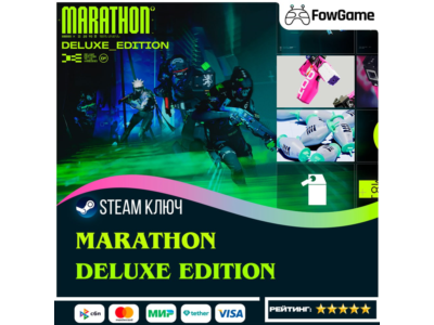 🔵 MARATHON DELUXE EDITION РФ+СНГ🔑КЛЮЧ STEAM