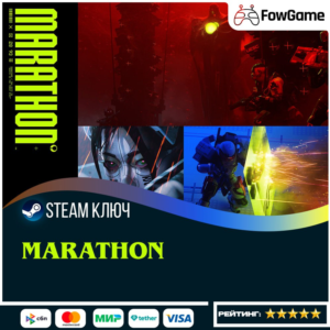🔵 MARATHON РФ+СНГ 🔑КЛЮЧ STEAM