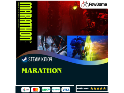 🔵 MARATHON РФ+СНГ 🔑КЛЮЧ STEAM