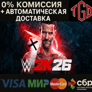 🔥 WWE 2K26 | Steam Россия со сменой региона+KZ+UA+CIS+AR+TR+CN 🔥