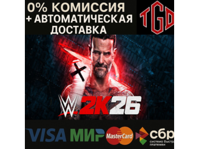🔥 WWE 2K26 | Steam Россия со сменой региона+KZ+UA+CIS+AR+TR+CN 🔥