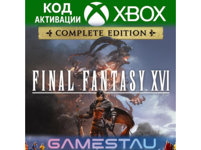 FINAL FANTASY XVI COMPLETE EDITION | XBOX SERIES X/S + PC | КЛЮЧ