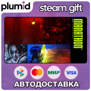Marathon Steam Gift / WORLD / AUTO