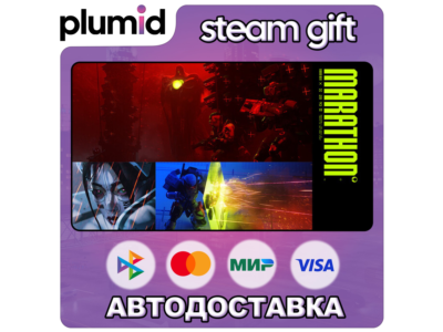 Marathon Steam Gift / МИР / АВТО