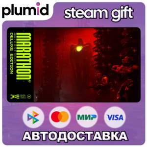 Marathon Deluxe Edition Steam Gift / WORLD / AUTO
