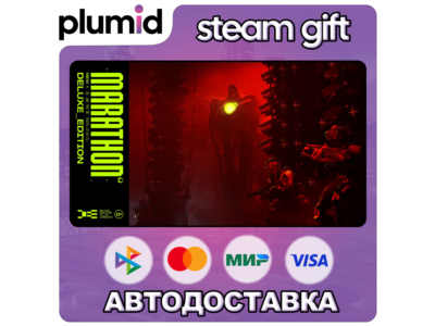 Marathon Deluxe Edition Steam Gift / МИР / АВТО