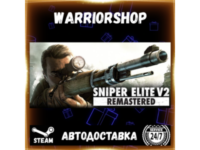 Sniper Elite V2 Remastered Select Steam Region GIFT AUTO 24/7 WARRANTY