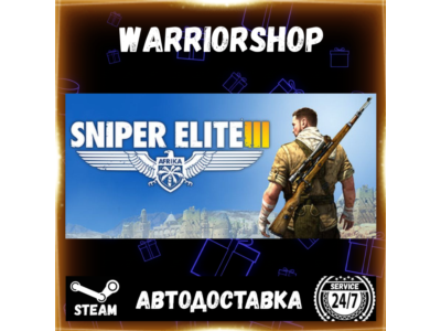 Sniper Elite 3 Select Steam Region GIFT AUTO 24/7 WARRANTY