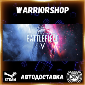 Battlefield™ V Select Steam Region GIFT AUTO 24/7 WARRANTY