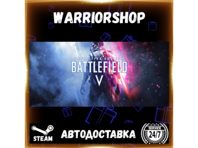 Battlefield™ V Select Steam Region GIFT AUTO 24/7 WARRANTY