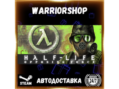 Half-Life: Opposing Force Select Steam Region GIFT AUTO 24/7 WARRANTY