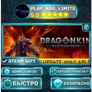 🎁Dragonkin: The Banished *RU/BY/UA/СНГ Steam Auto