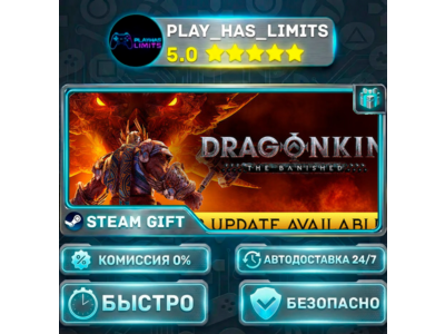 🎁Dragonkin: The Banished *RU/BY/UA/СНГ Steam Auto