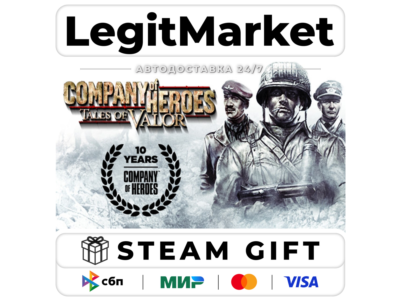 Company of Heroes: Tales of Valor / Steam АВТО / РУ + МИР