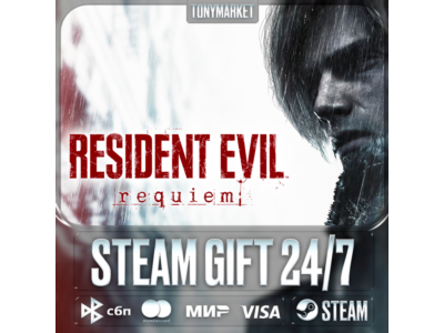 Resident Evil Requiem - Steam GIFT - AUTODELIVERY 24/7
