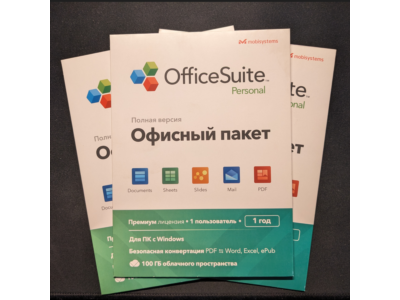 OfficeSuite = MobiOffice. 1 year. Auto-renewal