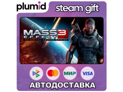 Mass Effect 3 N7 Digital Deluxe Edition (2012) Steam Gift / Russia + WORLD / AUTO