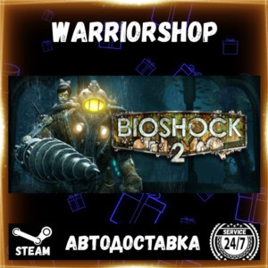 BioShock® 2 Select Steam Region GIFT AUTO 24/7 WARRANTY