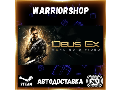 Deus Ex: Mankind Divided Select Steam Region GIFT AUTO 24/7 WARRANTY