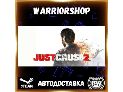 Just Cause 2 Select Steam Region GIFT AUTO 24/7 WARRANTY