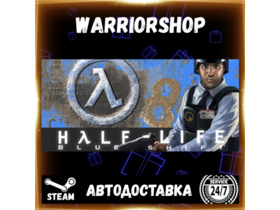Half-Life: Blue Shift Выбор Региона Стим STEAM GIFT АВТО 24/7 ГАРАНТИЯ