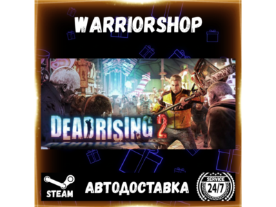 Dead Rising® 2 Выбор Региона Стим STEAM GIFT АВТО 24/7 ГАРАНТИЯ