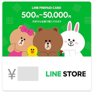 LINE Gift Card Japan 🎌 ¥