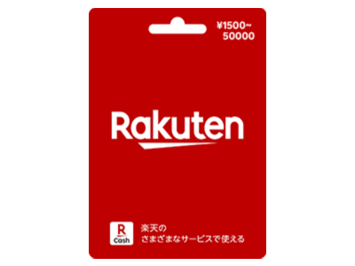 Rakuten Gift Card 🇯🇵 JAPAN  | Low Price