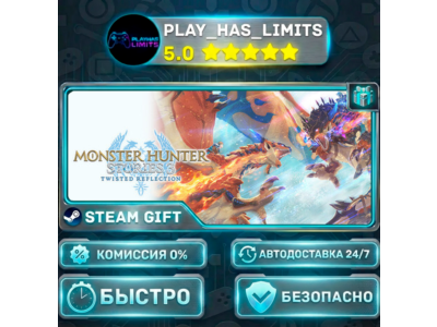 🎁Monster Hunter Stories 3: Twisted Reflection *RU/BY/UA/СНГ Steam Auto