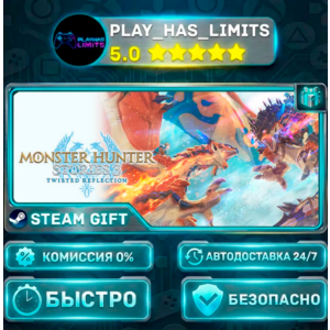 🎁Monster Hunter Stories 3: Twisted Reflection Deluxe Edition *RU/UA/СНГ Steam Auto