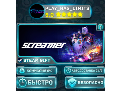 🎁Screamer *RU/BY/UA/СНГ Steam Auto