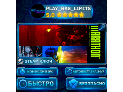 🔑Marathon КЛЮЧ STEAM СНГ + РФ