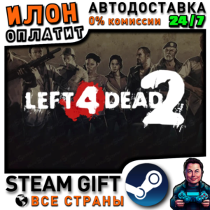 Left 4 Dead 2 · Steam ALL COUNTRIES