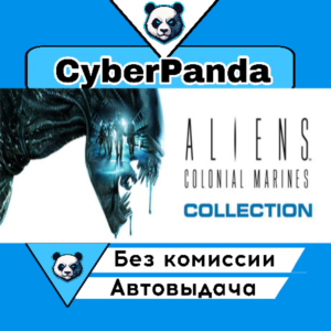 Aliens Colonial Marines Collection STEAM GIFT AUTO DELIVERY