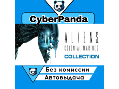 Aliens Colonial Marines Collection STEAM GIFT AUTO DELIVERY