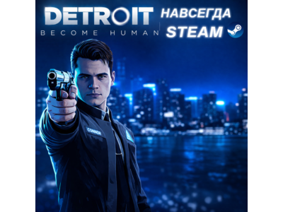 Detroit: Become Human | МНОГО ДРУГИХ ИГР | ОФФЛАЙН АККАУНТ