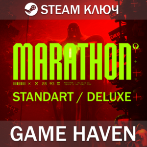 Marathon 🔑 - Выбор издания - Standart/Deluxe - Steam Ключ РФ+СНГ