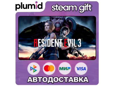 Resident Evil 3 Steam Gift / Россия + МИР / АВТО