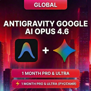Antigravity - Ultra / Pro - Claude Opus 4.6 / 1 Месяц / Гарантия