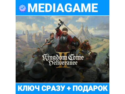 Kingdom Come: Deliverance II 2 / Royal (+7 DLC, steam ключ, РФ+СНГ) + ПОДАРОК