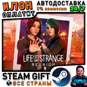 Life is Strange: Reunion · Steam ALL COUNTRIES