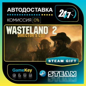 Wasteland 2: Director's Cut - Digital Deluxe Edition / STEAM GIFT / Выбор стран