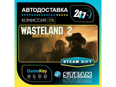 Wasteland 2: Director's Cut - Digital Deluxe Edition / STEAM GIFT / Выбор стран