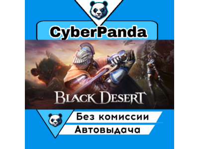 Black Desert STEAM GIFT AUTO DELIVERY