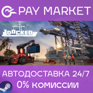 ⚡️Docked - Deluxe Edition | АВТОДОСТАВКА [Россия Steam Gift]