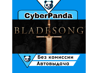 Bladesong STEAM GIFT  АВТОДОСТАВКА